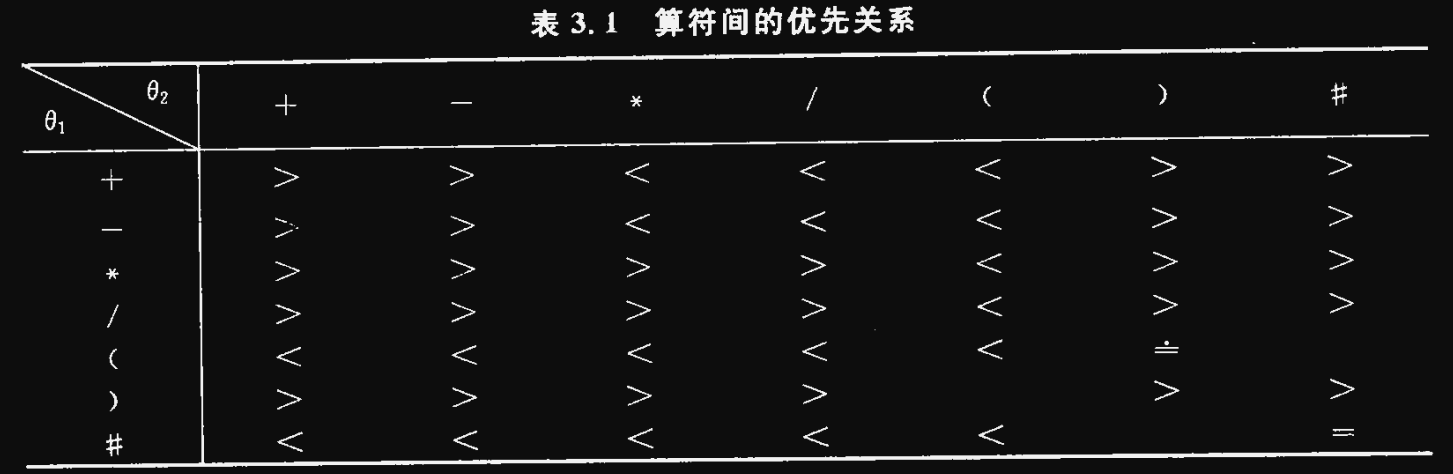 image-20231024154608246