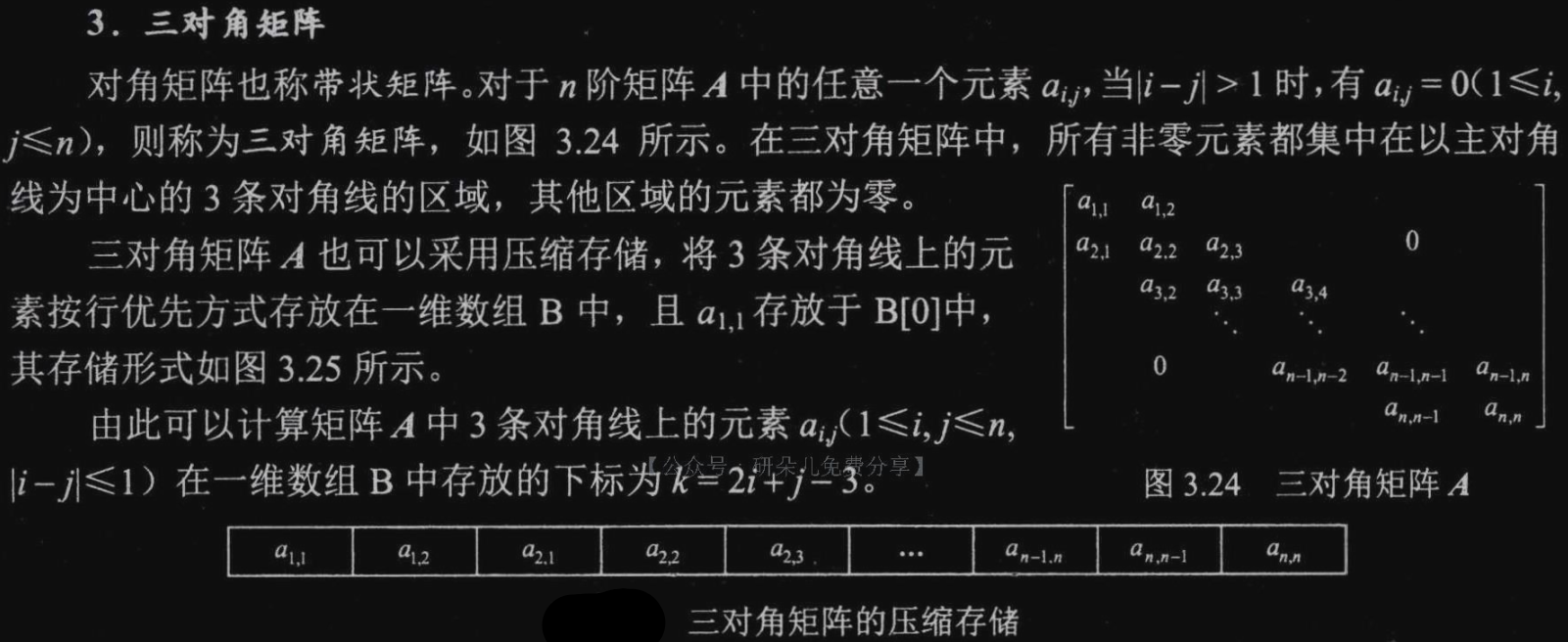 image-20231027150900012