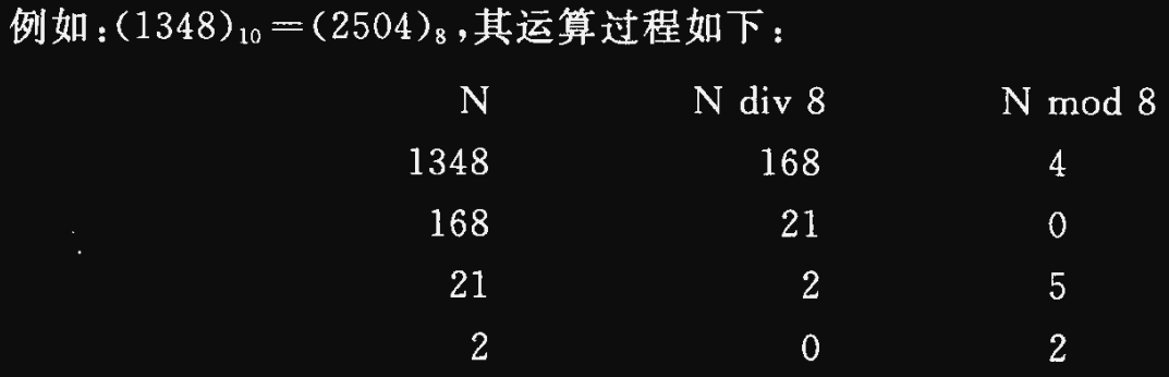 image-20231024152930416