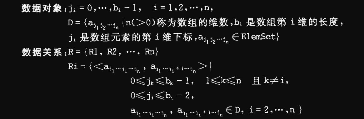 image-20231025153910874