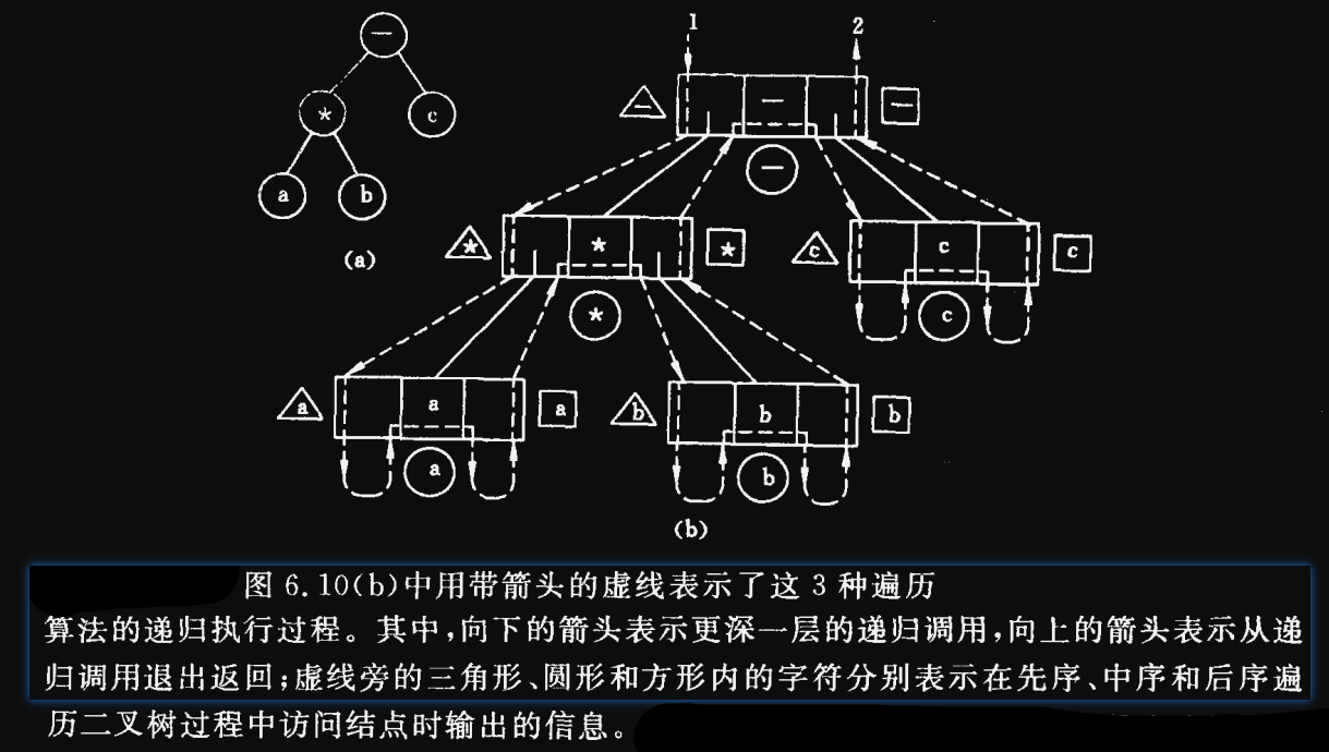 image-20231204141023744