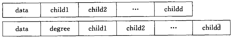 image-20231204195533018