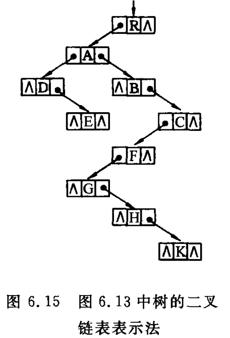 image-20231204214831681