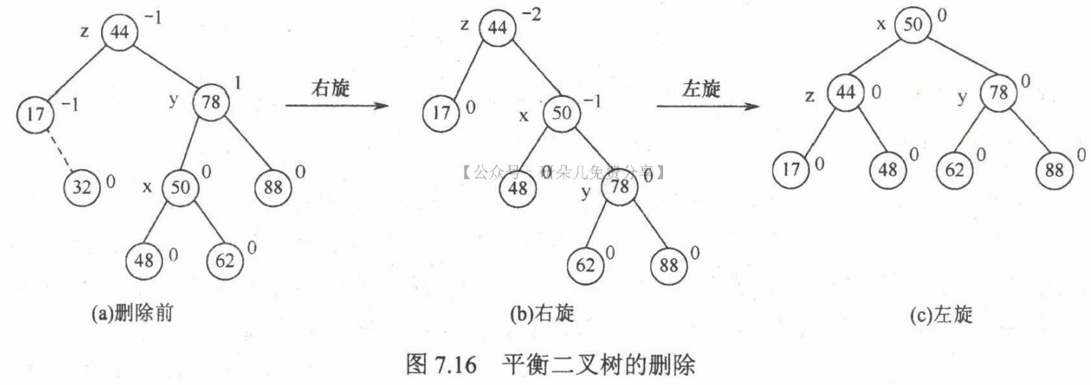 image-20240101202400186