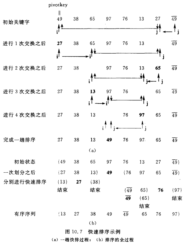 image-20240102003452393